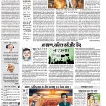 विश्व-सरकार समाचार और मीडिया